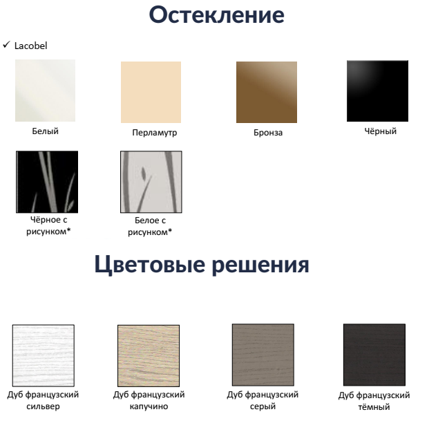 ДВЕРЬ Н2