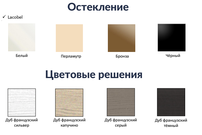 ДВЕРЬ Н14