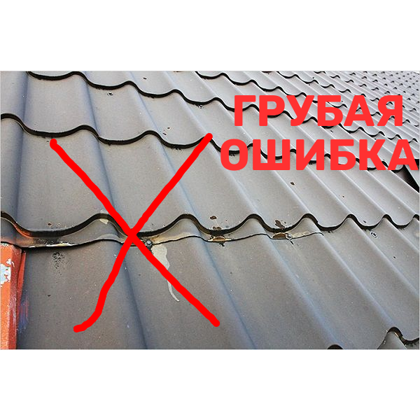Крепление металлочерепицы кровельным саморезом